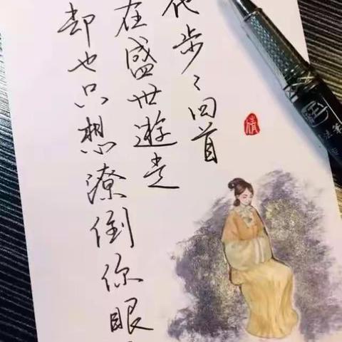 别人怀宝剑，我有笔如刀！