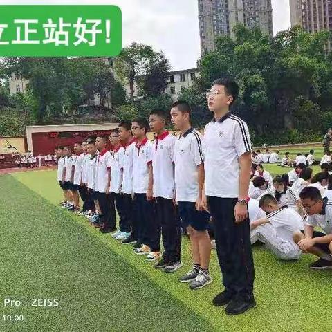 永安六中2022级（11）班 （国防教育篇）