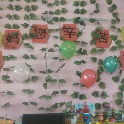 浓情五月，感恩母亲，妈妈您辛苦啦！