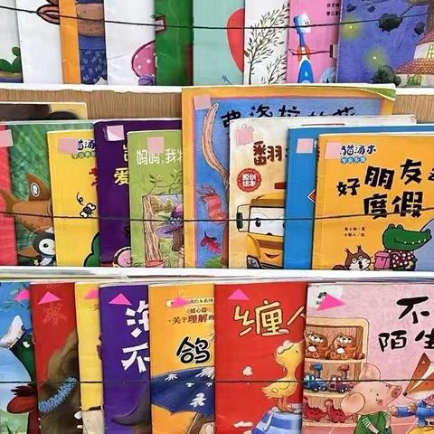 幼小衔接——学会整理小书柜