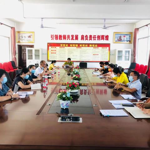 集团一家亲，交流促提升——月川小学赴大茅小学召开国家义务教育质量监测工作交流指导会议