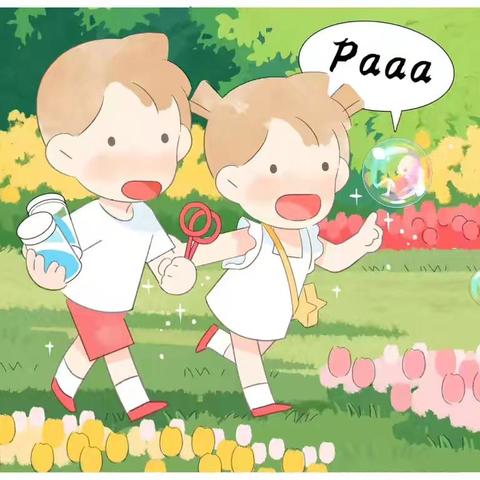 楚源幼儿园曙光园大四班第11、12周工作总结