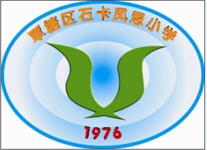 最美四月，巡教送暖——记2021年春巡教活动(石卡镇凤思小学专场)