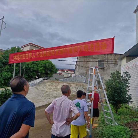 新农龙屋村2022年重阳节尊老活动