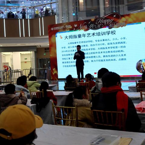 童梦绘彩，艺启新程