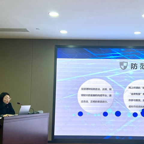 金华银行市府支行召开2月运营条线培训会议