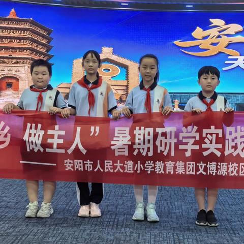 爱家乡 做主人｜博雅中队第七小队气象研学行，探气象奥秘，品古都风华
