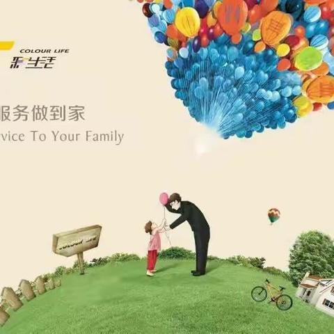 灿邦国际2019年8月份工作简报