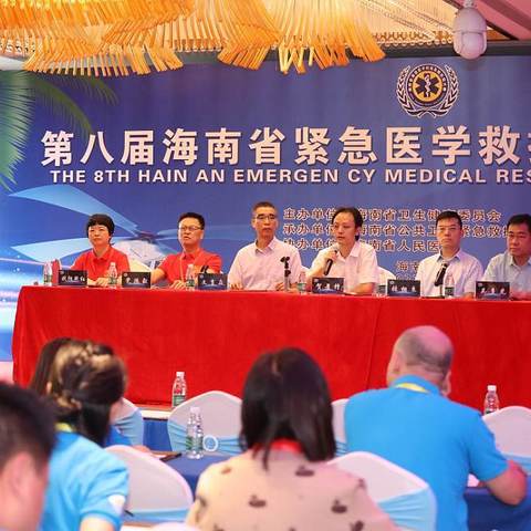 第八届海南省紧急医学救援急救技能大赛正式开赛