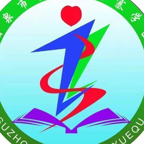 孩子们的“大朋友”，成长路上的引路人——总寨学区2021—2022年度优秀少先队辅导员优秀班主任