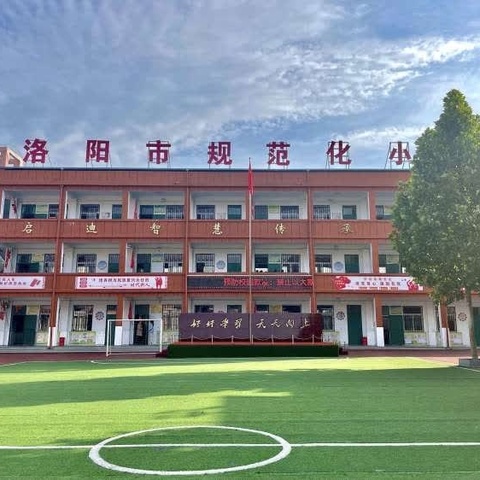 走进小学，赴一场成长之约———幼小衔接系列活动参观兴华镇中心小学