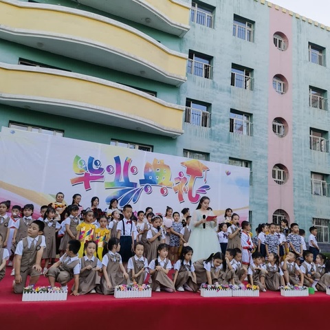 天山花园幼儿园2023年毕业典礼🎓