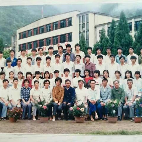 三明师范84级4班同学会邀请函