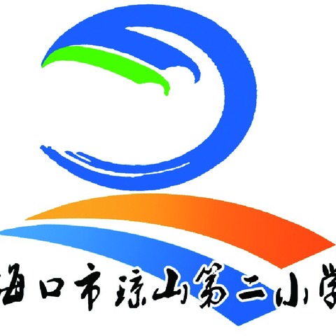 传承经典，翰墨飘香——琼山二小2022年春季毛笔书法社团总结汇报