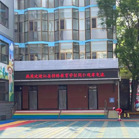 见贤思齐谋发展 观摩交流促成长