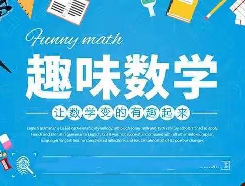 🥇🥈🥉比一比          赛一赛🎖🏅🏆