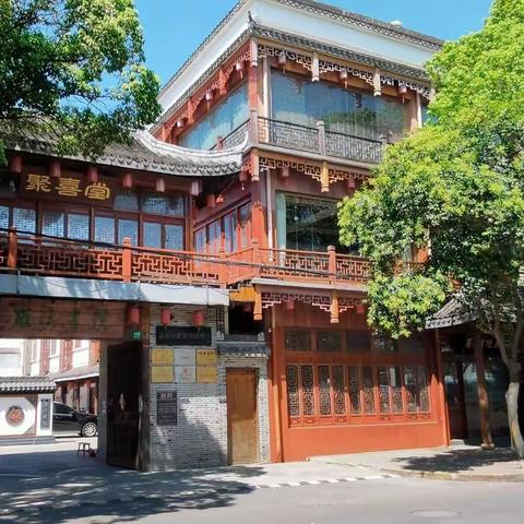 罗溪书院 - 花神故里沉浸式体验中心