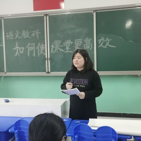 “语”你相遇，共话教研—第三实验小学语文教研活动