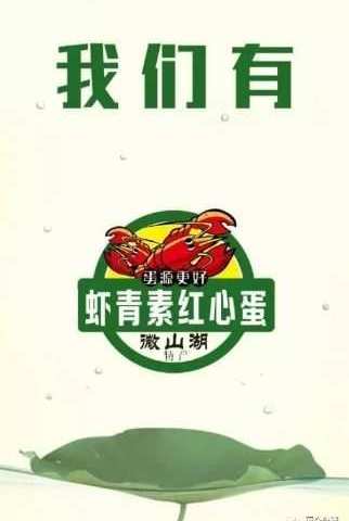 微山湖特产 伊利专卖店，双节同庆，买就送价值4680元的云南双人游旅游卡一张