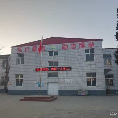 2019——2021年贾村小学的变化