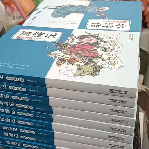 班班共读，让阅读向更深处漫溯——洛阳市偃师区第三实验小学五七班班班共读纪实