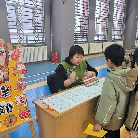 智马闯福关 快乐伴成长乌市第四十七中学二年级无纸化测评趣味落幕