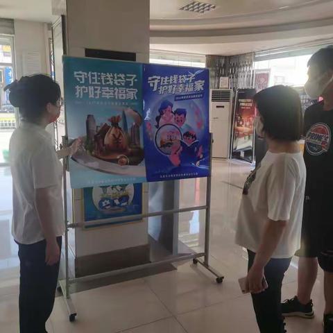 防范非法集资宣传月｜远离非法集资陷阱