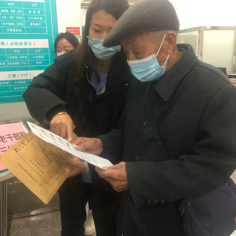 关爱老干部，体检暖人心—新乡县组织老干部健康体检