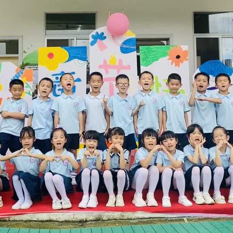 繁华 相伴 快乐成长—丰平幼儿园大三班