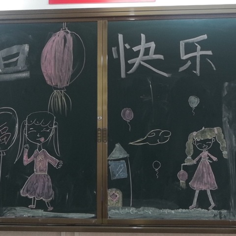 迎新年庆元旦—五源河小学三（七）班元旦演出