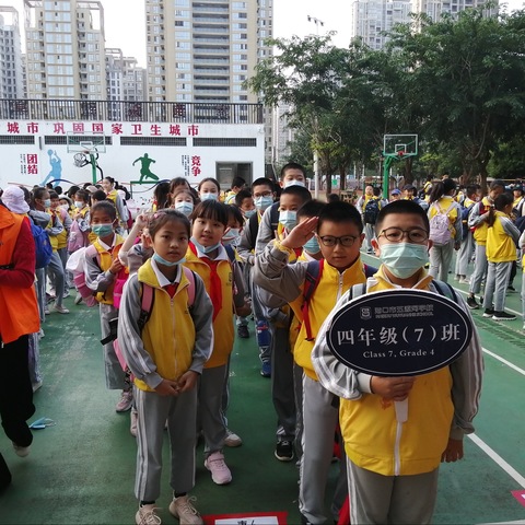 五源河学校四（七）班2021年秋季研学之旅