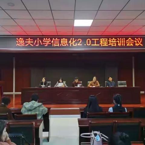 不断学习，砥砺前行——信息技术2.0的融合，让课堂教学走进新时代！