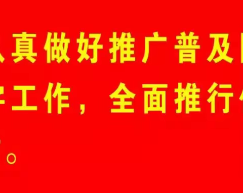拥抱阳光，自主成长，同心战役，线上护航——记和林一中高中部组织参加线上心理健康教育讲座