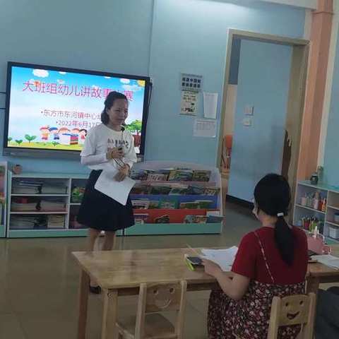 东河镇中心幼儿园大班绘本分享美篇