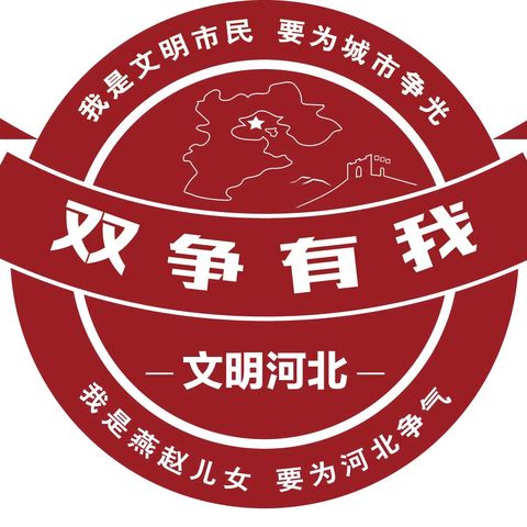 爱眼护眼从我做起