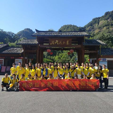 大田五中泰宁建宁研学旅行（下）