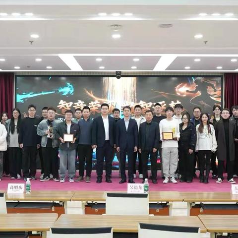 燃动青春！农行丹东分行成功举办第二届“菁穗杯”电子竞技比赛
