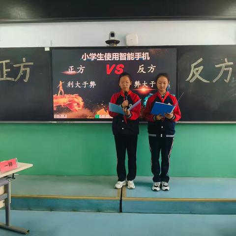 童言绽锋芒 思辨启智慧——记兴庆区实验第一小学六年级辩论赛精彩瞬间