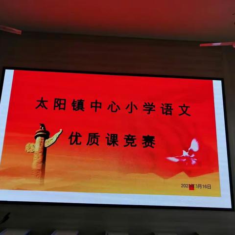 百舸争流千帆竞   奋楫前行一路先