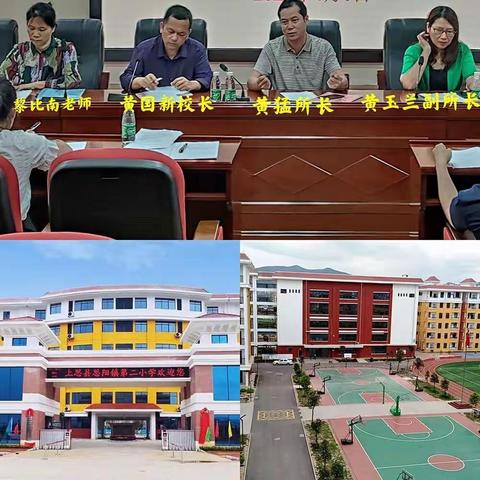 在关怀中砥砺前行          ——县教科所领导莅临我校调研指导课改工作