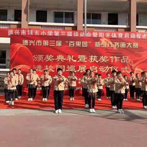 “三正”少年有你有我