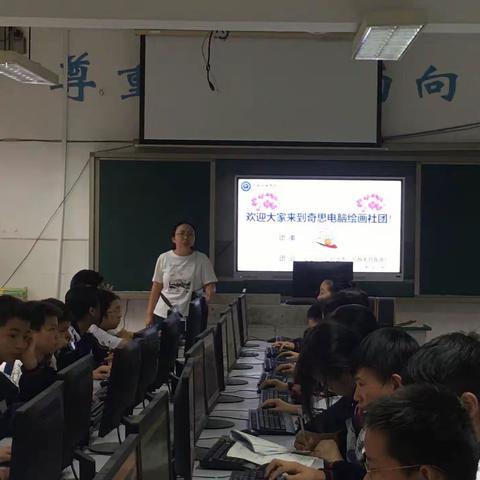 点击兴趣，创造梦想 ———————2022年下学期隆回县万和实验学校奇思电脑绘画社团活动展示