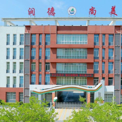 推门听课常态化   深耕课堂促成长 ——实验小学“推门听课”活动纪实