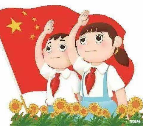 星岛湖镇上洋小学2022年“红领巾心向党”新队员入队仪式