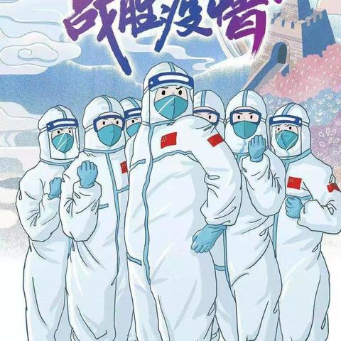 网上教学只争朝夕  认真听课不负韶华——实验小学六十班谷朝霖疫情期间学习纪实