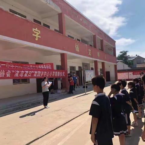 献出一份爱心     托出一份希望