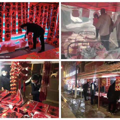 禁烧禁放 “净”候新春——永宁街道扎实开展散煤禁烧和烟花爆竹禁放工作