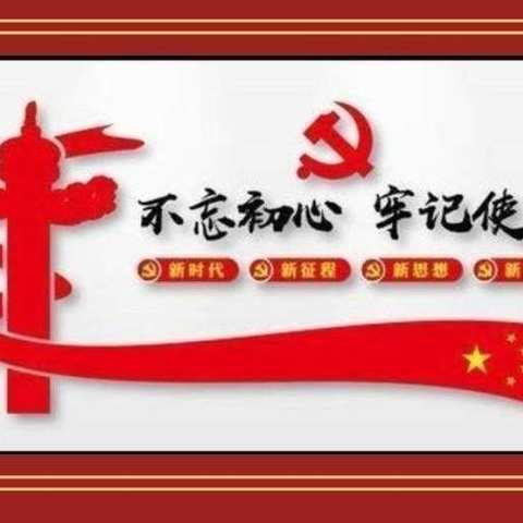 新课标 新航向 新挑战——记实验小学2022版新课程标准培训活动