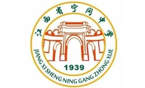 今夜写月，但不能只写月，要写明灭，写圆缺，写月下书声，写别枝惊鹊，再写同舟共济——宁冈中学2022疫情期间教学篇