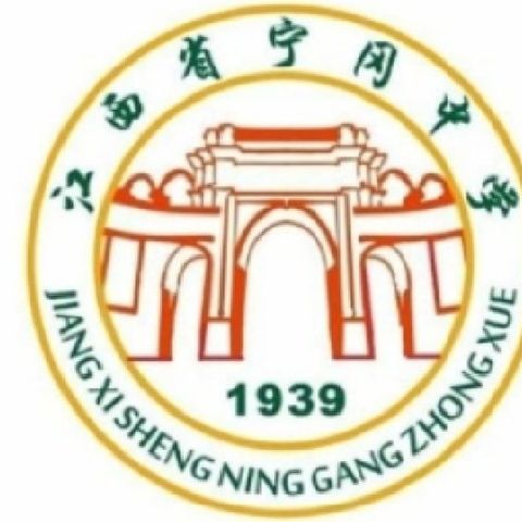 咬定常规不放松，立根原在教学中——宁冈中学教学常规检查打减负提质增效“组合拳”